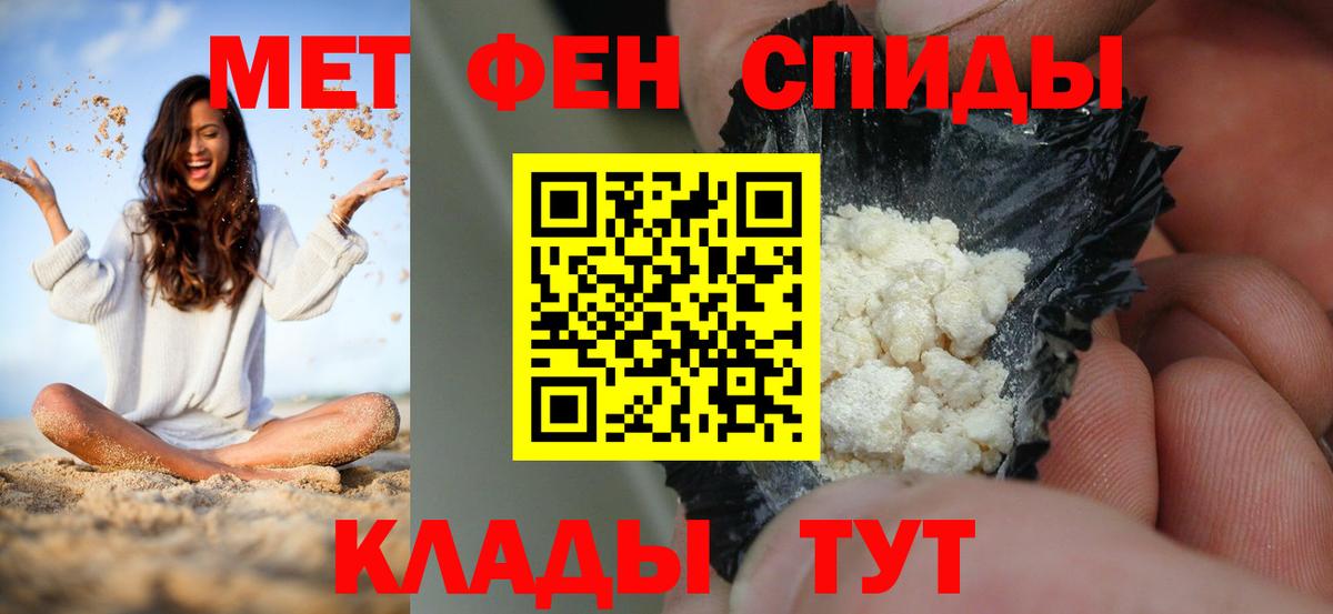 АМФ Premium Рыбинск