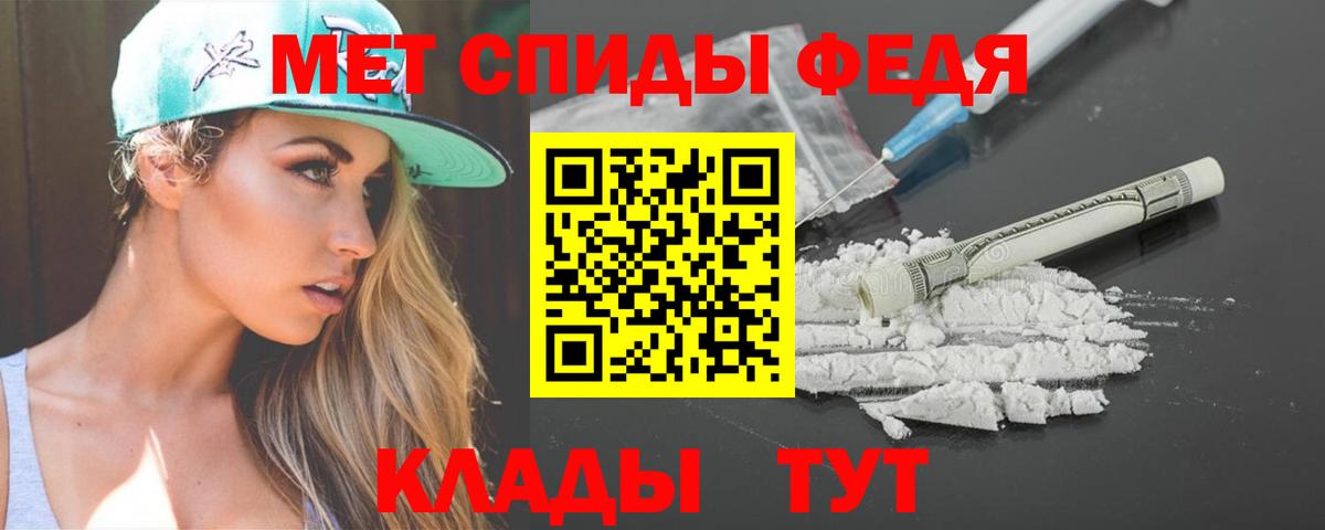 Амфетамин  Amphetamine Розовый  Вход с VPN  Рыбинск 