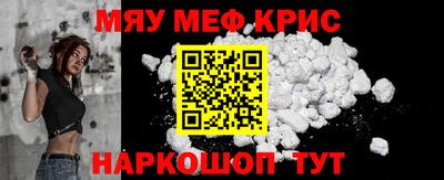мдма Обь