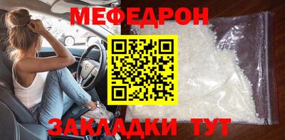 мдма Обь