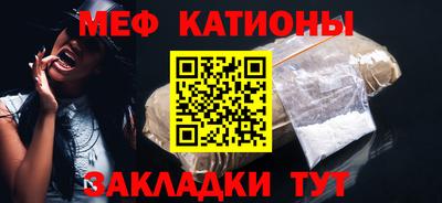 мдма Обь