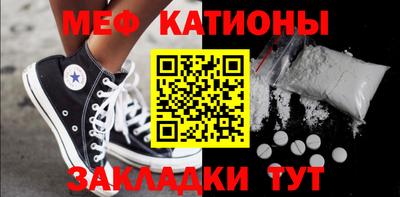 мдма Обь