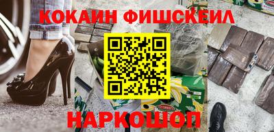 мдма Обь