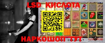 мяу мяу кристалл Обнинск