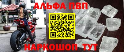 мдма Обь