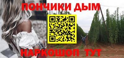 мяу мяу кристалл Обнинск