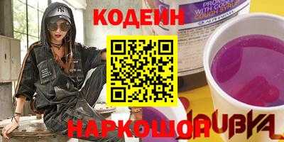 мяу мяу кристалл Обнинск
