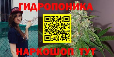 мяу мяу кристалл Обнинск