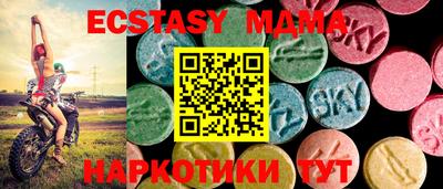 мдма Обь