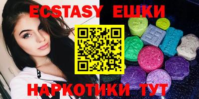 мяу мяу кристалл Обнинск