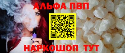 мяу мяу кристалл Обнинск
