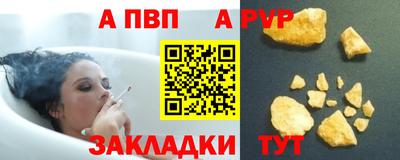 мдма Обь