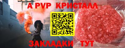мяу мяу кристалл Обнинск