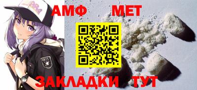 мдма Обь