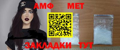 мяу мяу кристалл Обнинск