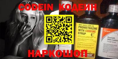 мяу мяу кристалл Обнинск