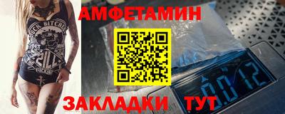 мдма Обь