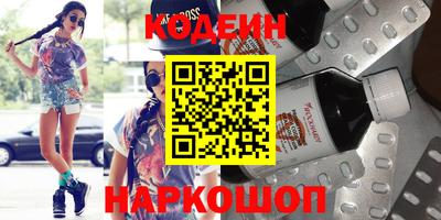 мяу мяу кристалл Обнинск