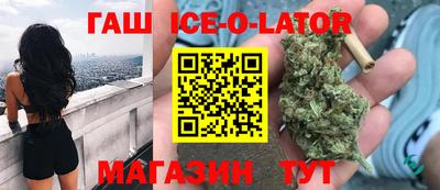 мяу мяу кристалл Обнинск
