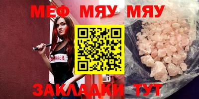 дмт Нягань