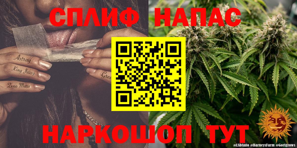 МАРИХУАНА White Widow  Вход с VPN  МАРИХУАНА MAZAR  Марихуана план  Рыбинск  Каннабис сатива 